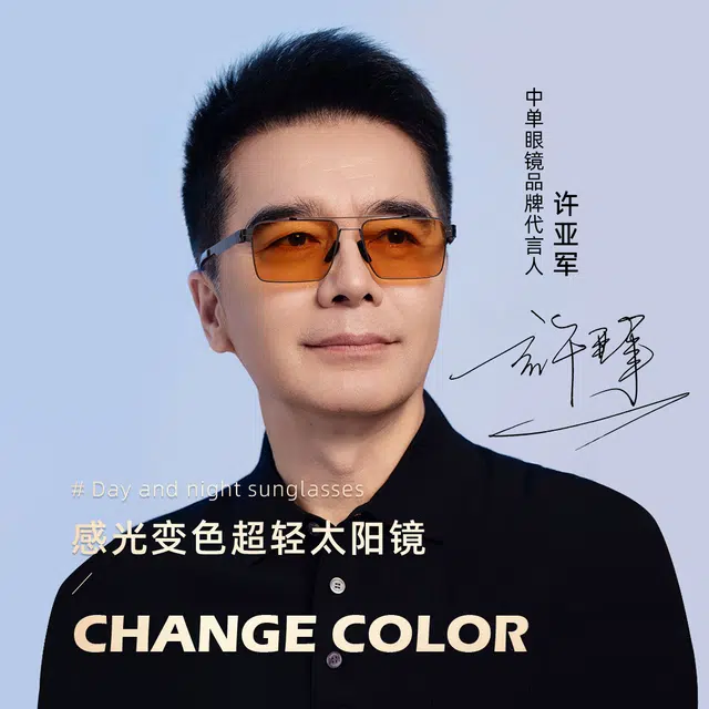 中单 简约高清变色 板材镜架 不规则形 太阳眼镜 男女同款情侣款 黑色