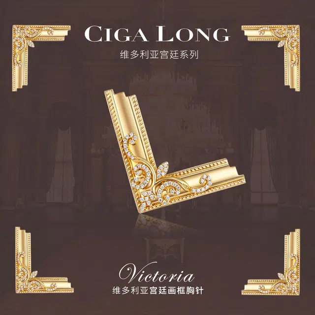 CIGA LONG