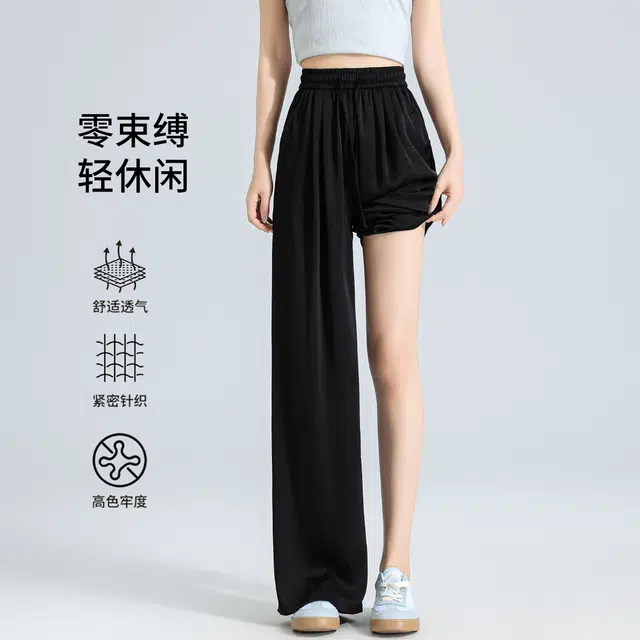 雅羊人 新中式国风高腰垂感阔腿裤夏季休闲裤 女款
