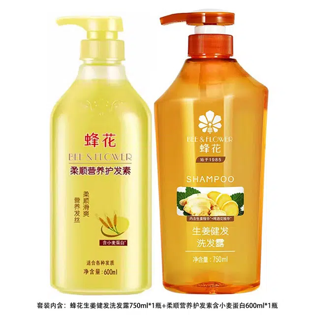BEE FLOWER 750ml+600ml