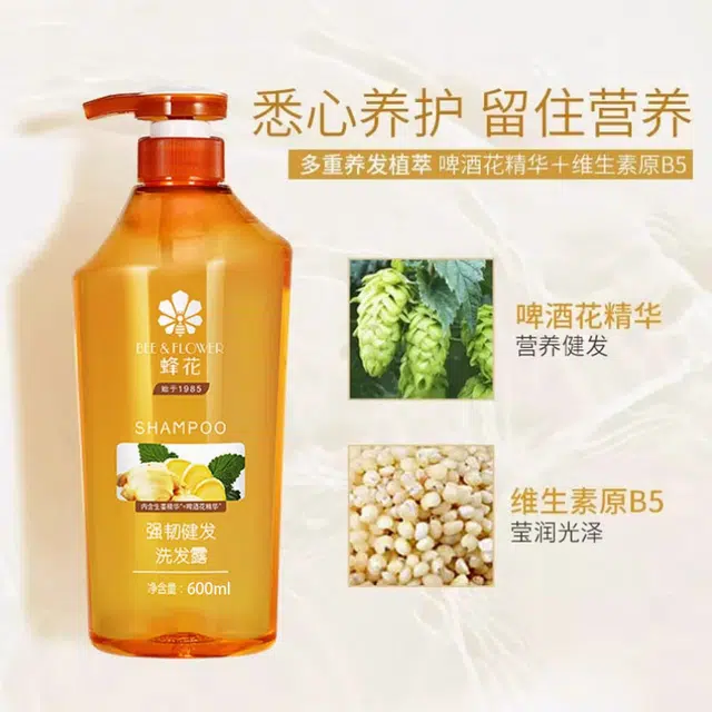 BEE FLOWER 600ml+1L*2