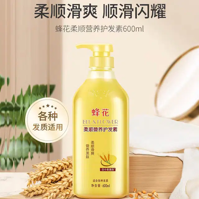 BEE FLOWER 750ml+600ml