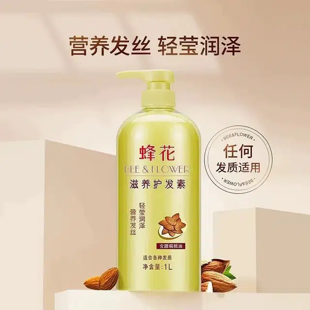 BEE FLOWER 600ml+1L