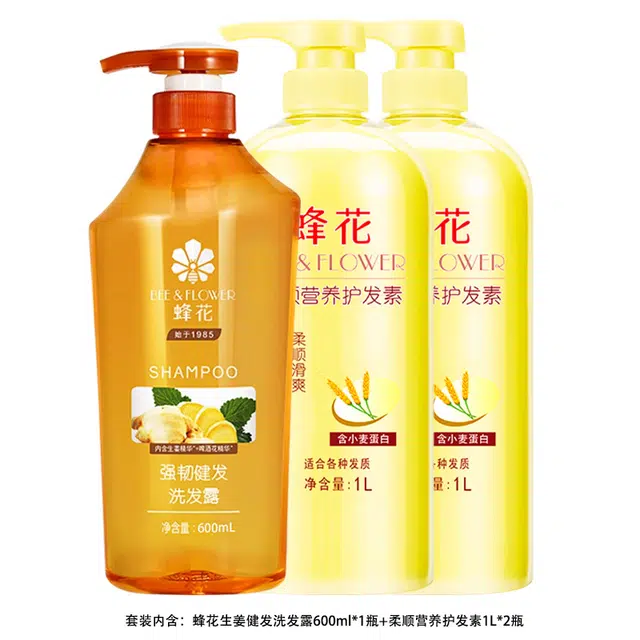 BEE FLOWER 600ml+1L*2