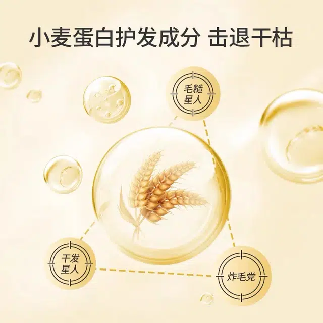 BEE FLOWER 750ml+600ml