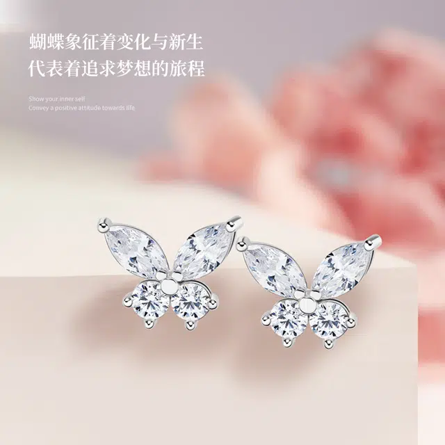 Disney ins S925