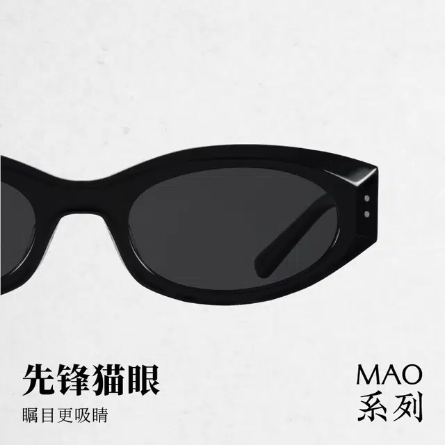 MUJOSH MAO