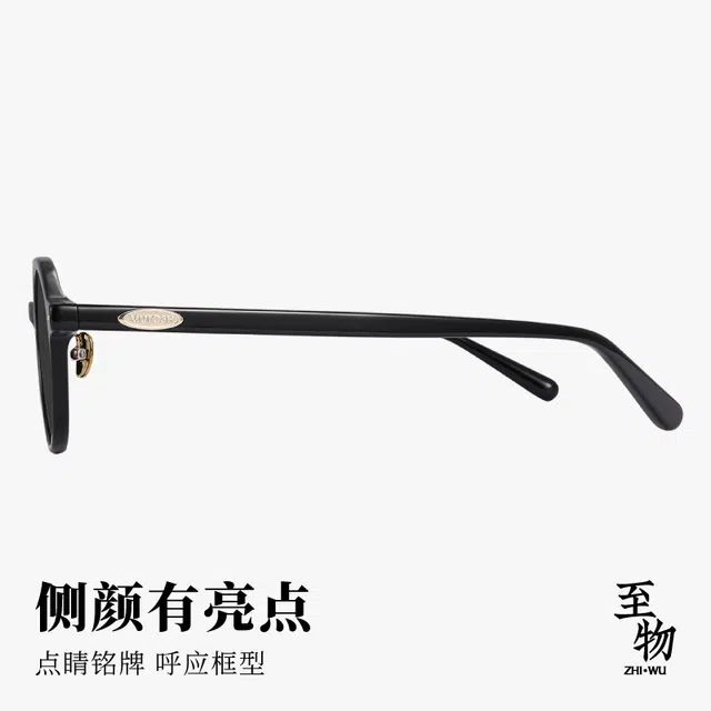 MUJOSH miu UV