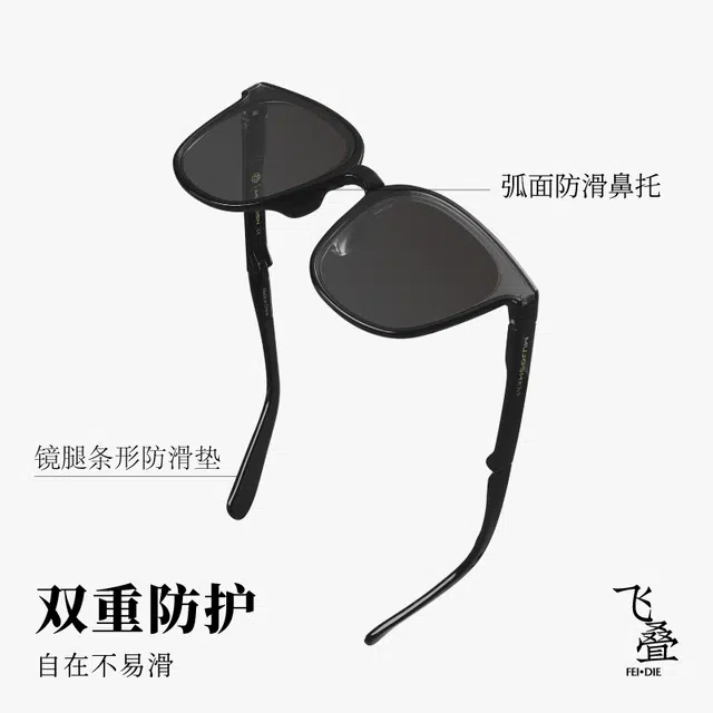 MUJOSH TR90