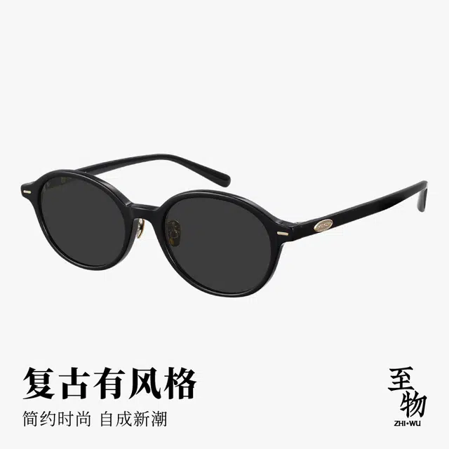 MUJOSH miu UV