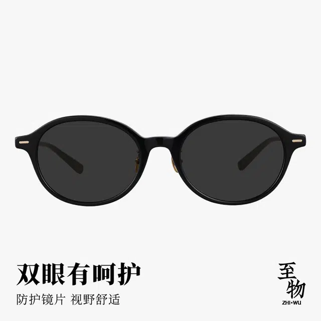 MUJOSH miu UV