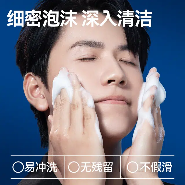 百雀羚 男士防晒修护 护肤套装 修复控油提亮肤色深层清洁清爽祛痘美白遮瑕隔离 光陵镜防晒乳+洁面膏+精华水+保湿面霜
