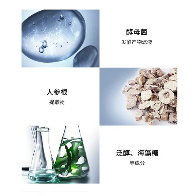 百雀羚 男士水能多效保湿修护 面膜 舒缓维稳提亮紧致滋润清爽控油收缩毛孔