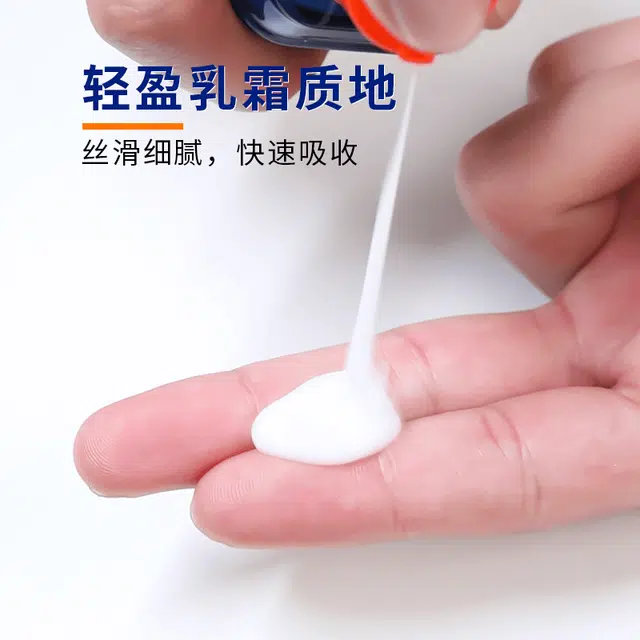 百雀羚 生日礼盒 男士护肤套装 保湿修护修饰肤色深层清洁清爽祛痘自然 洁面膏+精华水+面膜