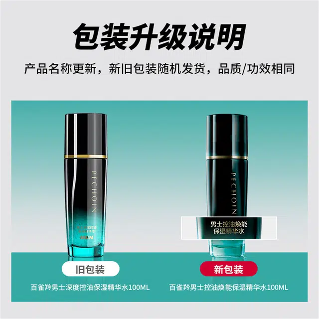 100ml+100ml