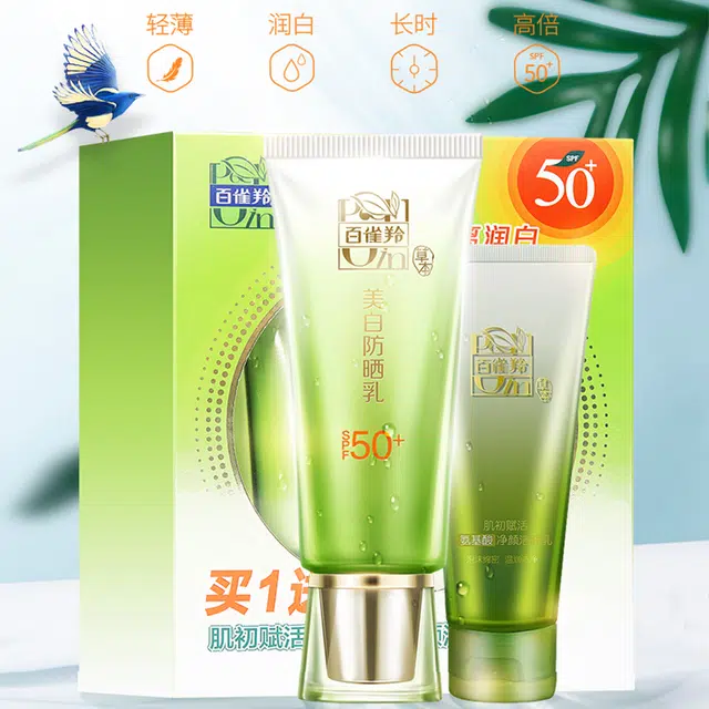 SPF50+ 2