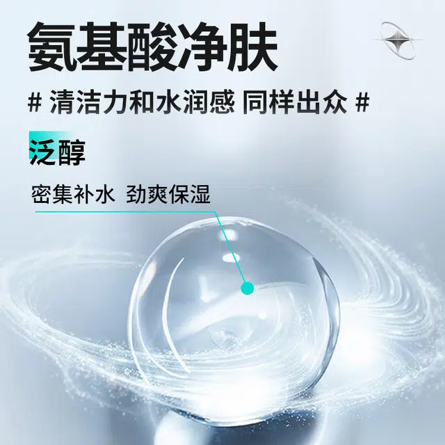 百雀羚 补水保湿控油礼盒装 男士护肤套装 滋润清爽 三件套
