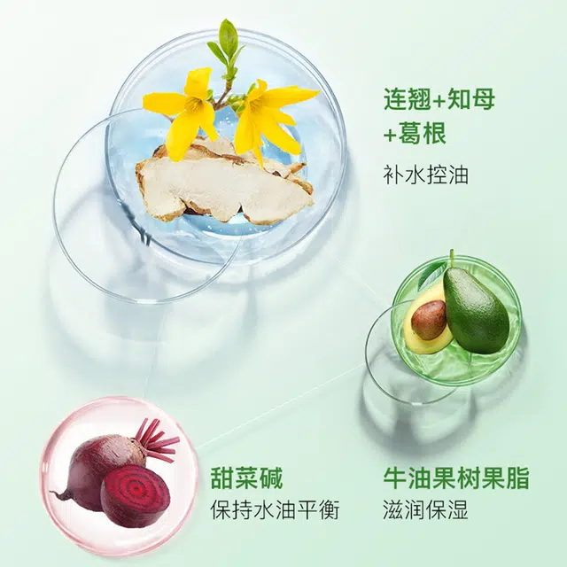 百雀羚 男士洁面润泽霜套装礼盒 温和清洁