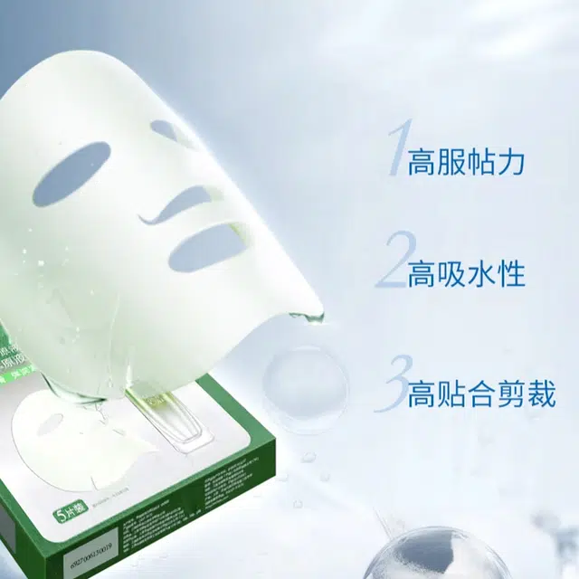 百雀羚 男士水能多效保湿修护 面膜 舒缓维稳提亮紧致滋润清爽控油收缩毛孔