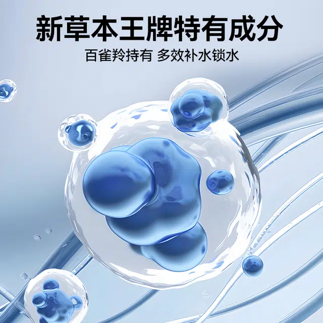 百雀羚 男士洁面修护 护肤套装 深层清洁修复自然祛痘补水保湿控油隔离清爽紧致肌肤 洗面奶+爽肤水+面膜