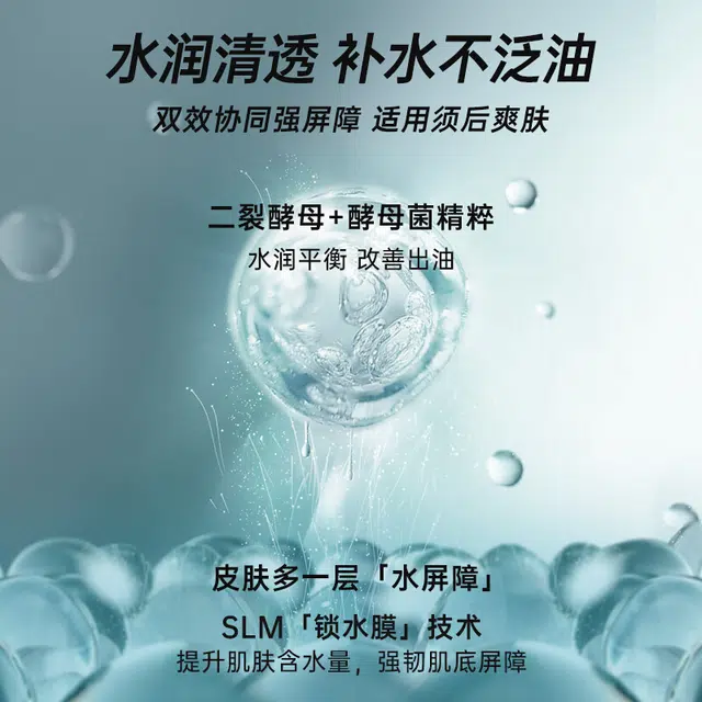 100ml+100ml