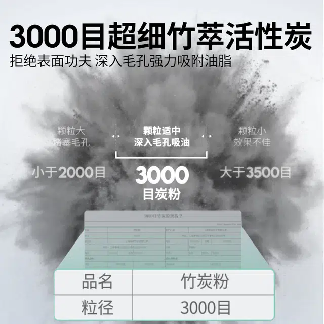 百雀羚 控油净透温和清洁氨基酸洁面乳  祛痘舒缓敏感改善出油