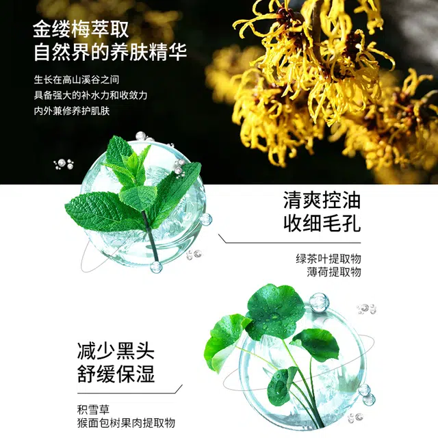 100ml+100ml