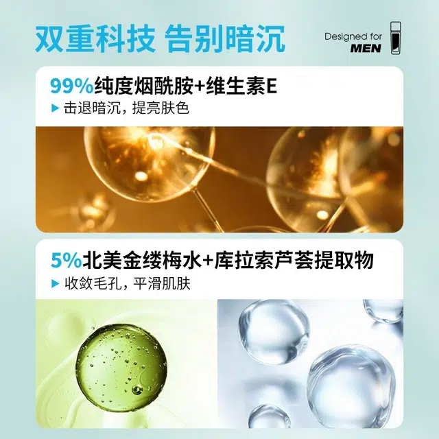 100ml+100ml