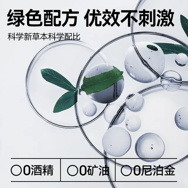 百雀羚 水能保湿净颜氨基酸洁面膏 深层清洁温和洁面不刺激清爽不油腻