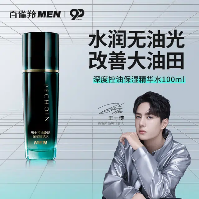 100ml+100ml