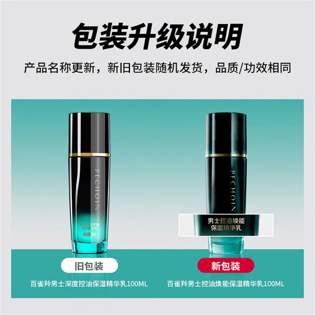 100ml+100ml