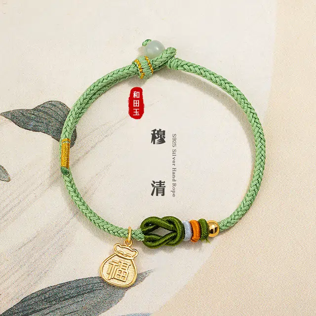 ins 925