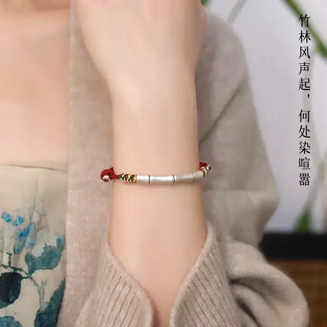 翡宇 【节节高升】上岸竹节本命年红绳 新中式招财转运学业事业万事顺利蒸蒸日上竹报平安银饰#好运 合金 手绳 男女同款情侣款