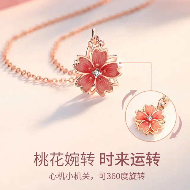 翡宇 【婉转桃花】三生三世十里桃花 新中式国潮小众锁骨链#好运 合金 项链 女款