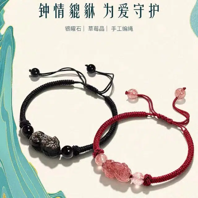 翡宇 貔貅吞金兽转运珠新中式小众国风设计招财纳福财源广进手绳平安喜乐如意顺利好运 黑曜石 手链 男女同款情侣款