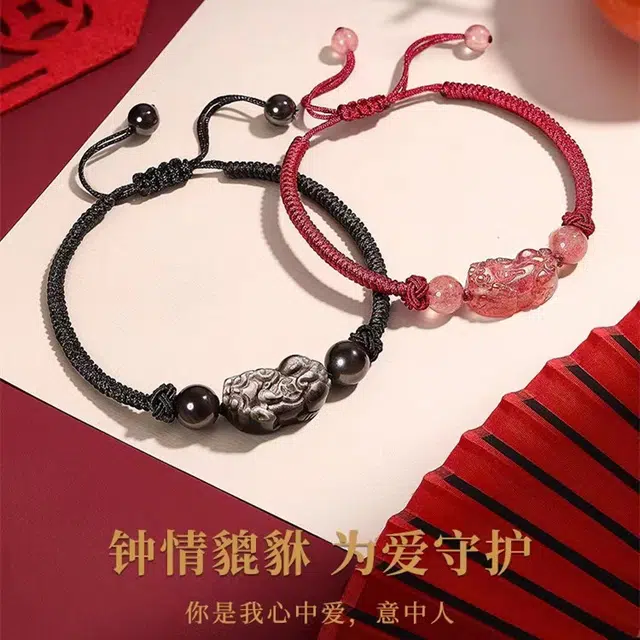 翡宇 貔貅吞金兽转运珠新中式小众国风设计招财纳福财源广进手绳平安喜乐如意顺利好运 黑曜石 手链 男女同款情侣款