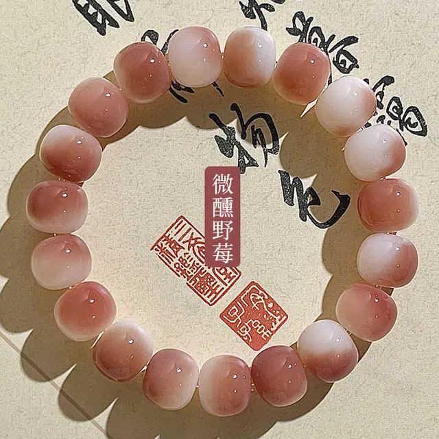 翡宇 远山黛 国潮新中式 绕指柔佛珠盘玩文玩 菩提根 手串 男女同款情侣款