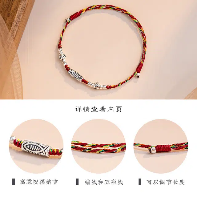 翡宇 【金榜题名】五彩红绳编织链转运礼考试考研锦鲤上岸逢考必过一切顺利新中式国风国潮幸运好运 合金 手链 男女同款情侣款