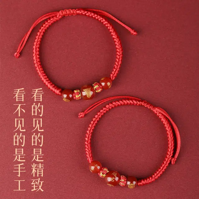 翡宇 【成功上岸】金榜题名手工编织红绳手链逢考必过前程似锦红运当头上上签新中式转运珠幸运礼吉祥物好运 玛瑙 手绳 男女同款情侣款
