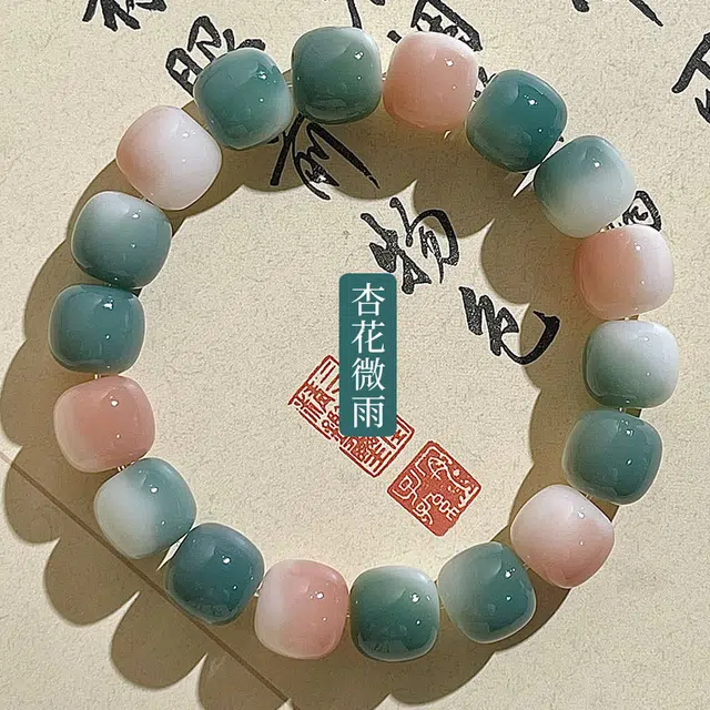 翡宇 远山黛 国潮新中式 绕指柔佛珠盘玩文玩 菩提根 手串 男女同款情侣款
