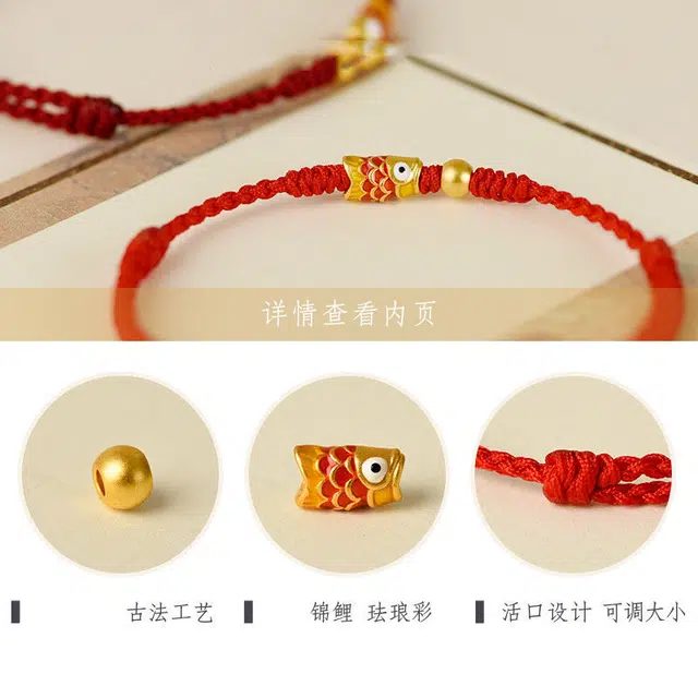 翡宇 【逢考必过】好运上岸锦鲤五彩编织红绳 考试考研一切顺利前程似锦招财旺桃花本命年礼古法#转运珠 布绳 手绳 男女同款情侣款