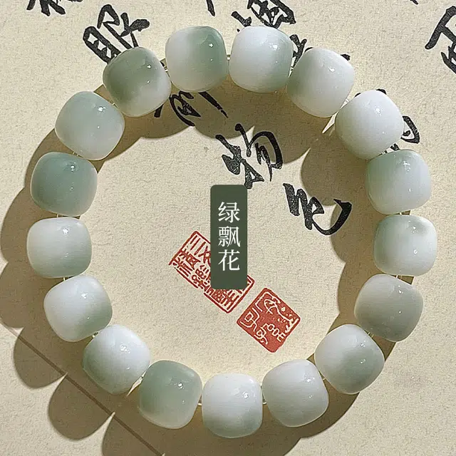 翡宇 远山黛 国潮新中式 绕指柔佛珠盘玩文玩 菩提根 手串 男女同款情侣款