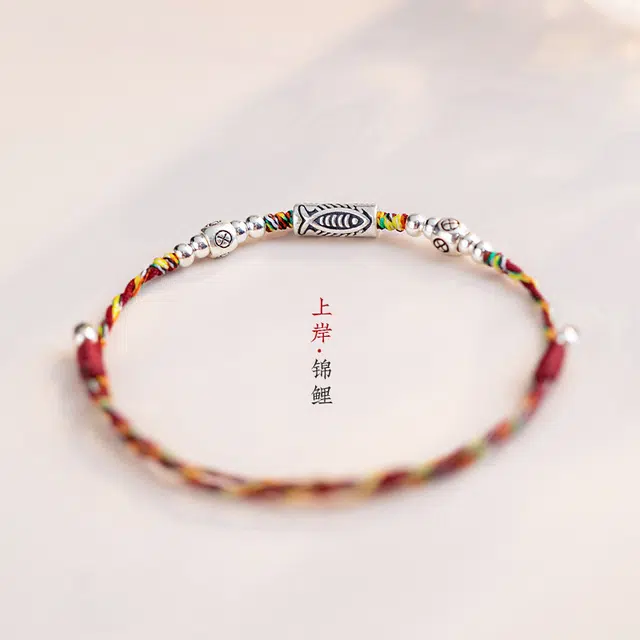 翡宇 【金榜题名】五彩红绳编织链转运礼考试考研锦鲤上岸逢考必过一切顺利新中式国风国潮幸运好运 合金 手链 男女同款情侣款