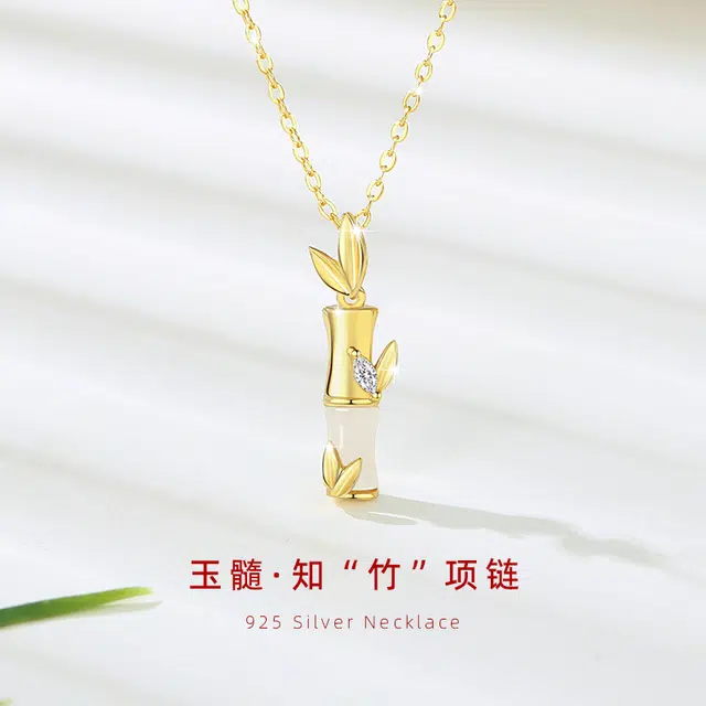 翡宇 【节节高升】竹节 新中式复古国潮小众轻奢款考研竹报平安顺利上岸 玉髓 吊坠 女款