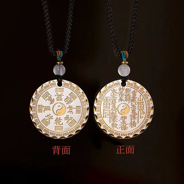 翡宇 烟雨民族风山鬼花钱吊坠 本命年新中式国风实心无事八卦牌转运上岸钱钱入袋寓意平安#好运物 铜 项链 男女同款情侣款