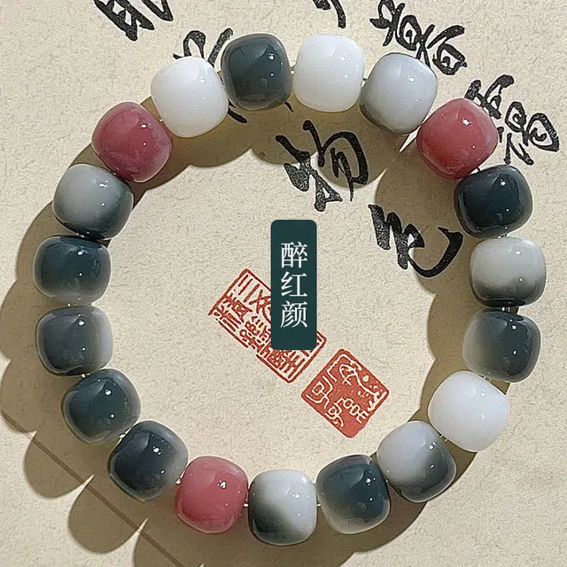 翡宇 远山黛 国潮新中式 绕指柔佛珠盘玩文玩 菩提根 手串 男女同款情侣款