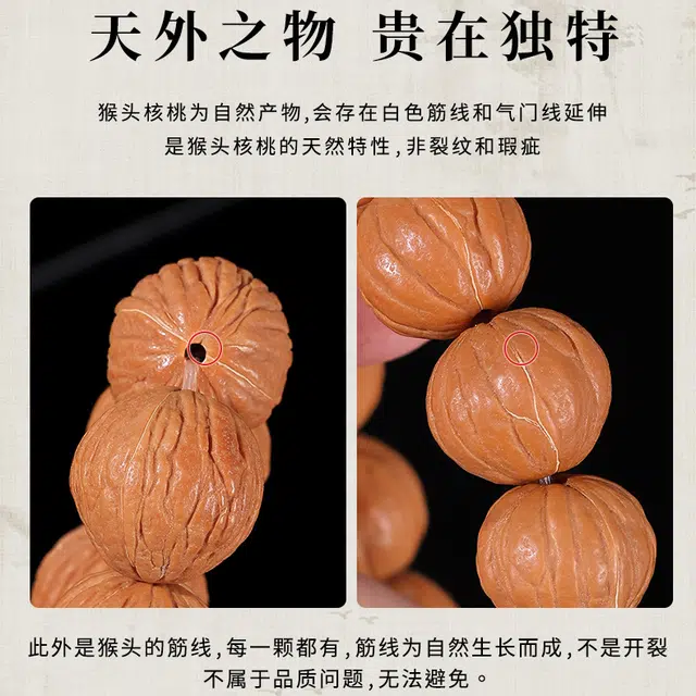翡宇 【招财旺桃花】小众国潮新中式轻奢高级文玩佛珠绕指柔八方来财时尚百搭转运念珠考试上岸盘玩好运 猴头核桃 手串 男女同款情侣款