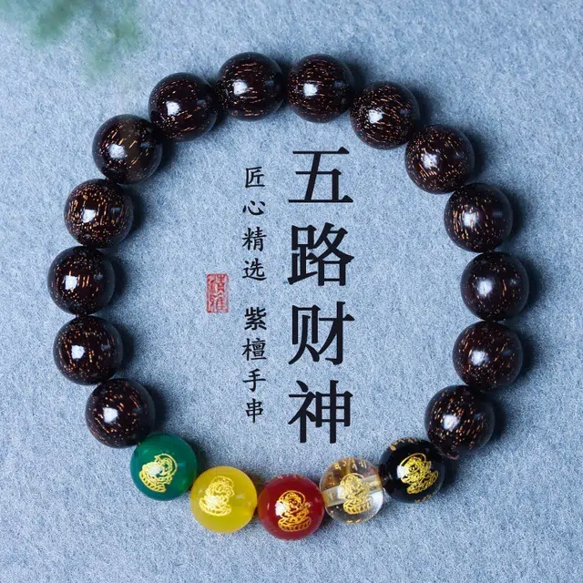 翡宇 五台山六道降龙木手串民族风 佩戴老料满花纹佛珠念珠五路财神民族风 国潮新中式 盘玩 绿檀 手链 男女同款情侣款