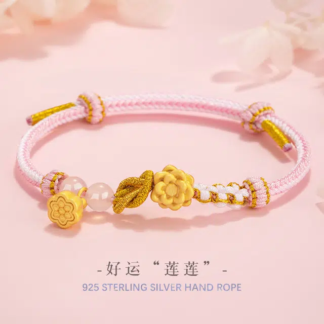 ins 925
