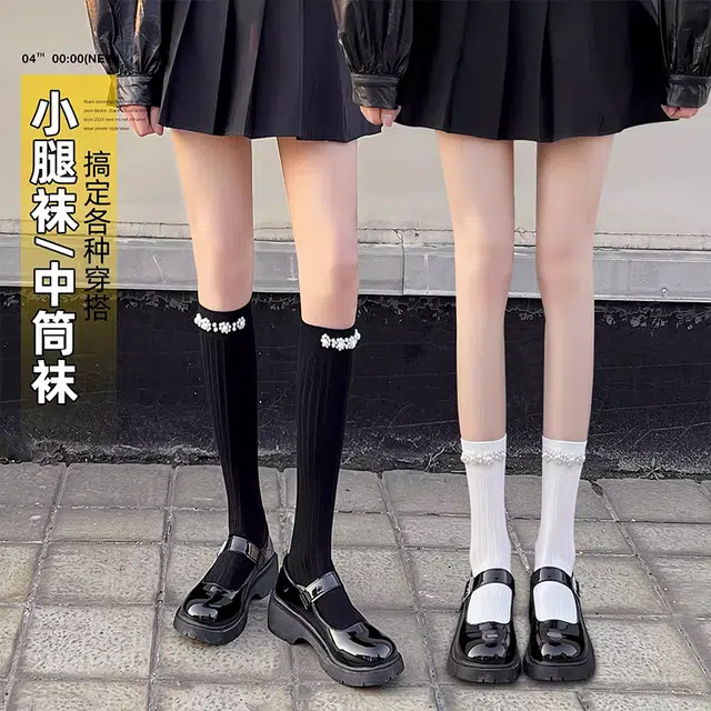 睦隆世家  纯色简约时尚百搭 可运动可休闲 舒适透气 吸湿排汗 视觉显瘦珍珠高筒袜 女款